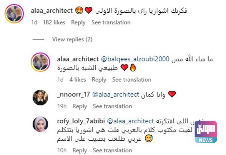 135 123816 radwa elsherbiny photo aishwarya rai 6