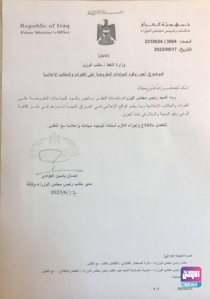 712F1506 AFEE 46E2 9148 306A5ABBE3D0