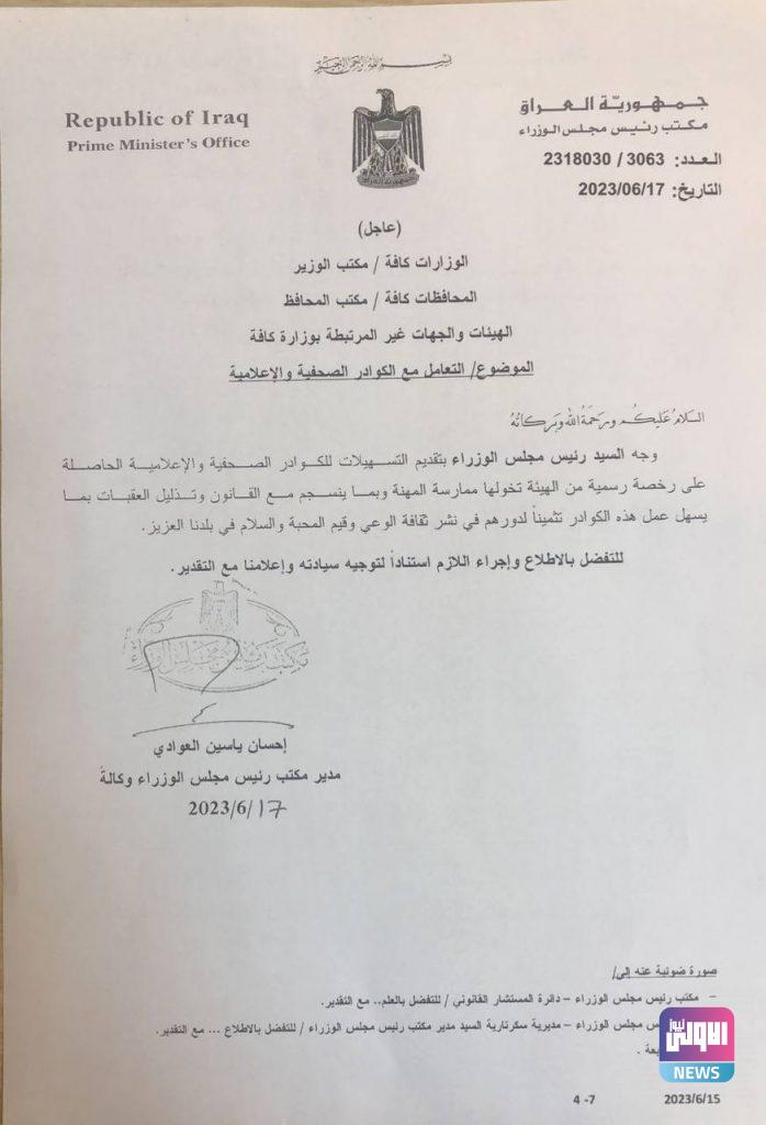 788DFB52 A5DE 4AA3 AFA9 0DCF7F3FEA06