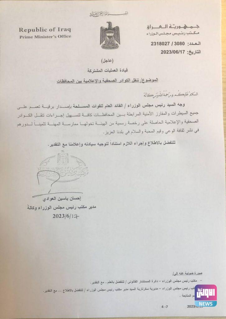 8D0D378C 60AA 4468 9355 F0E745AF2813