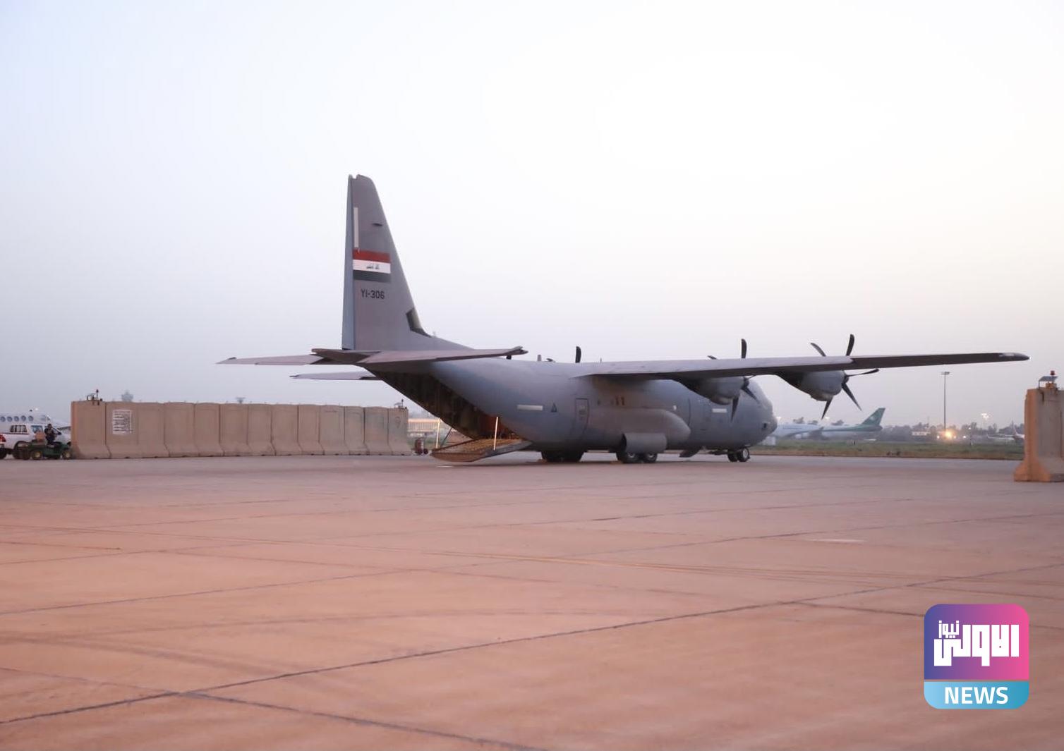 إقلاع طائرة لإجلاء العراقيين من السودان 1 930438A8 76FA 43B2 8249 1E5C21030D4D