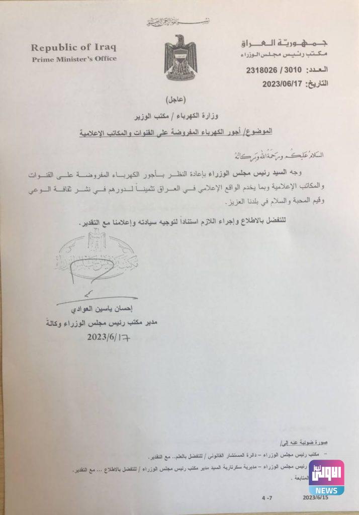 B1BC4236 6456 4B57 BB6C AC70C500AC30