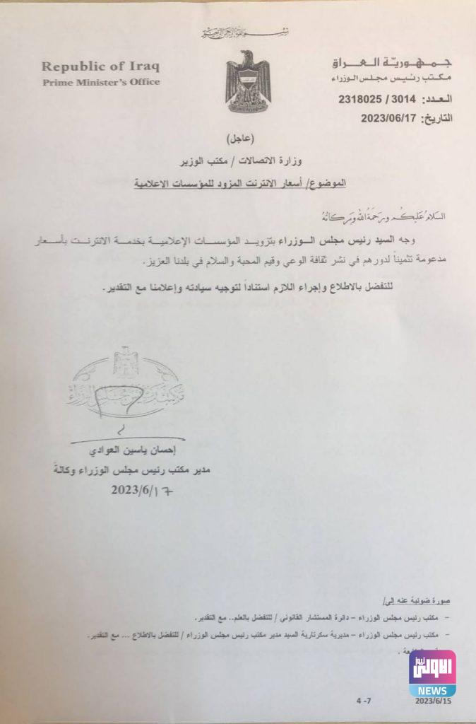 CDABF0E5 267E 4C33 B68D 1189E3539A41