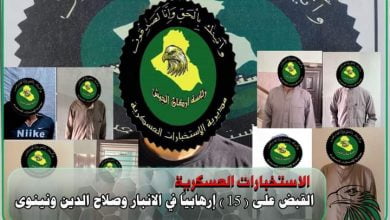 الاستخبارات العسكرية تلقي القبض على 15 إرهابياً في ثلاث محافظات 2 FB IMG 1687432997521