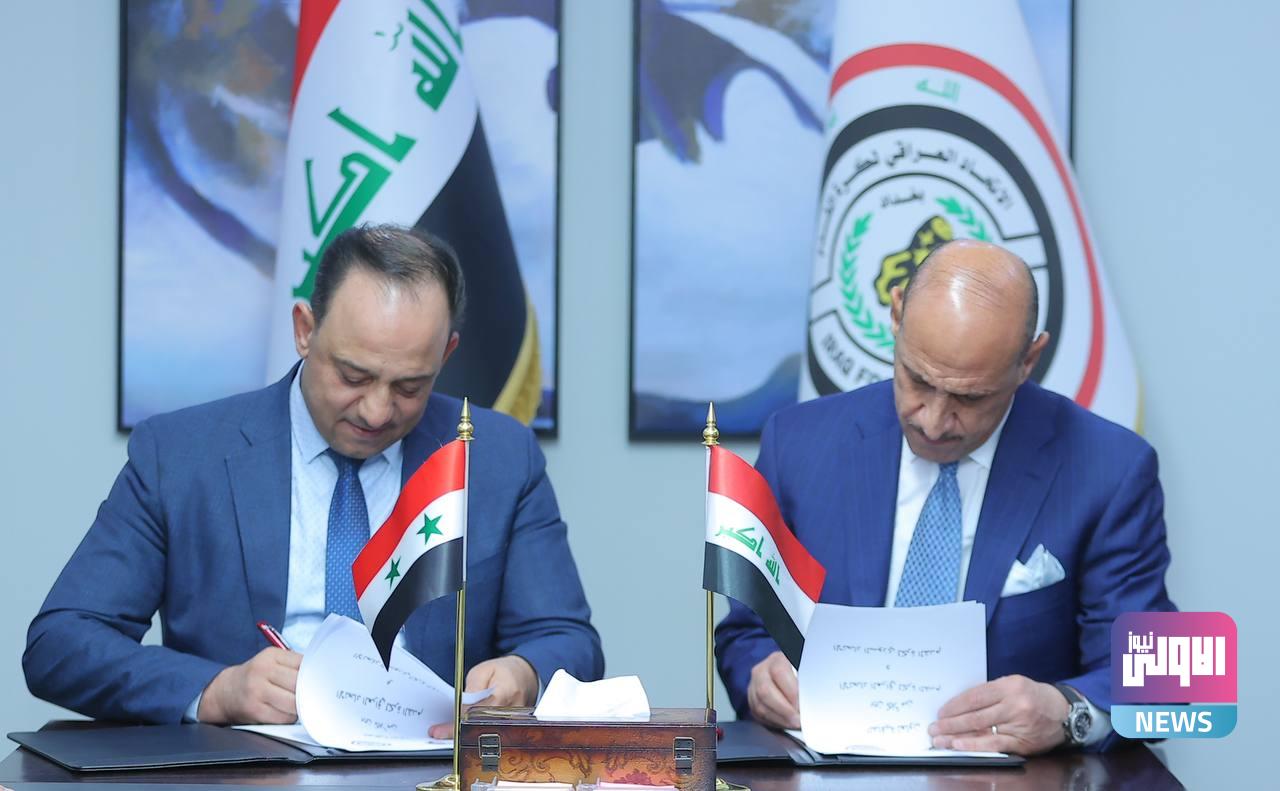 اتحاد الكرة يبرم اتفاقاً للتعاون مع نظيره السوري 1 IMG 20230612 170210 112