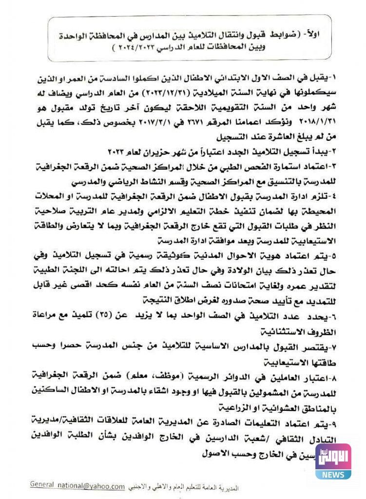 IMG 20230614 111850 522