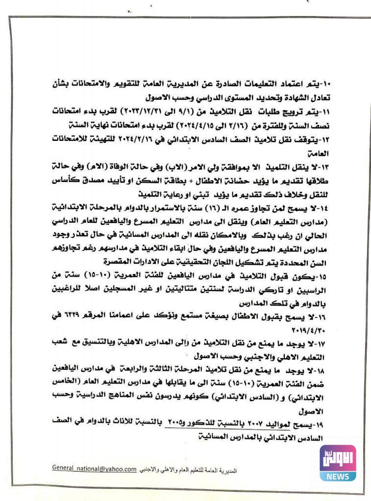 IMG 20230614 111850 714