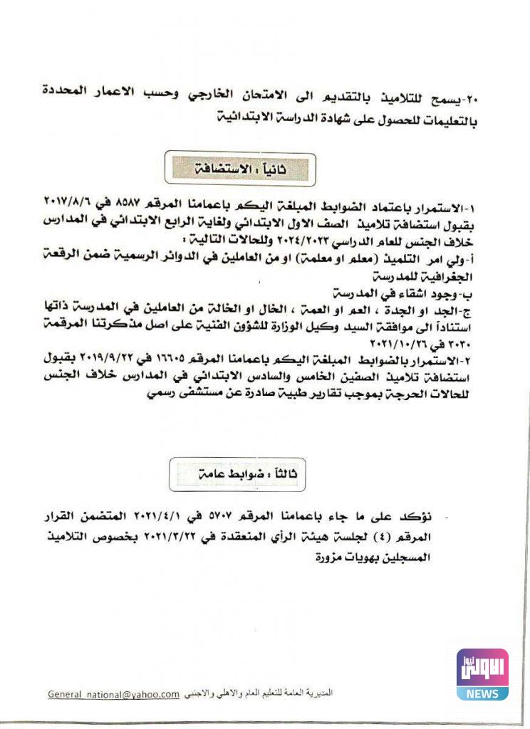 IMG 20230614 111850 963