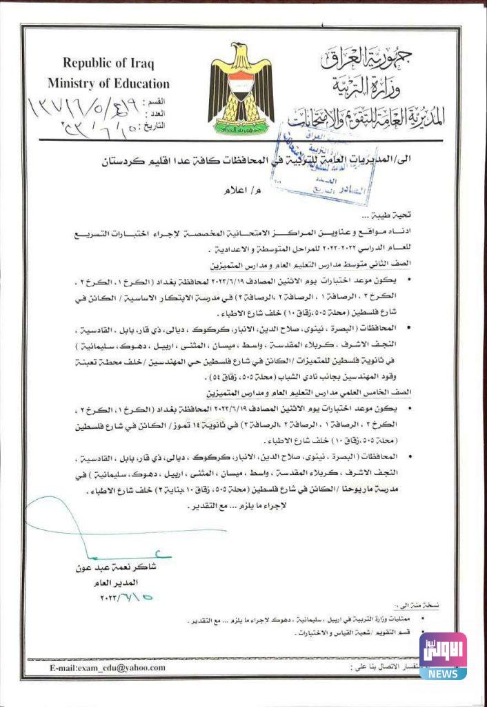 IMG 20230615 105240 565