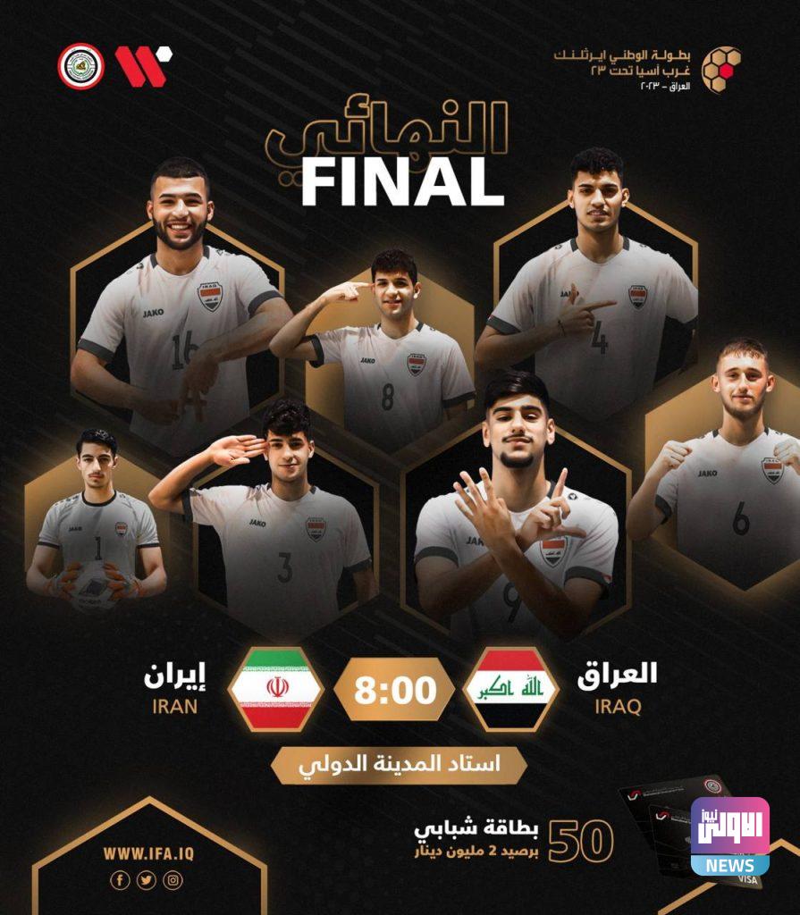 IMG 20230620 101930 399