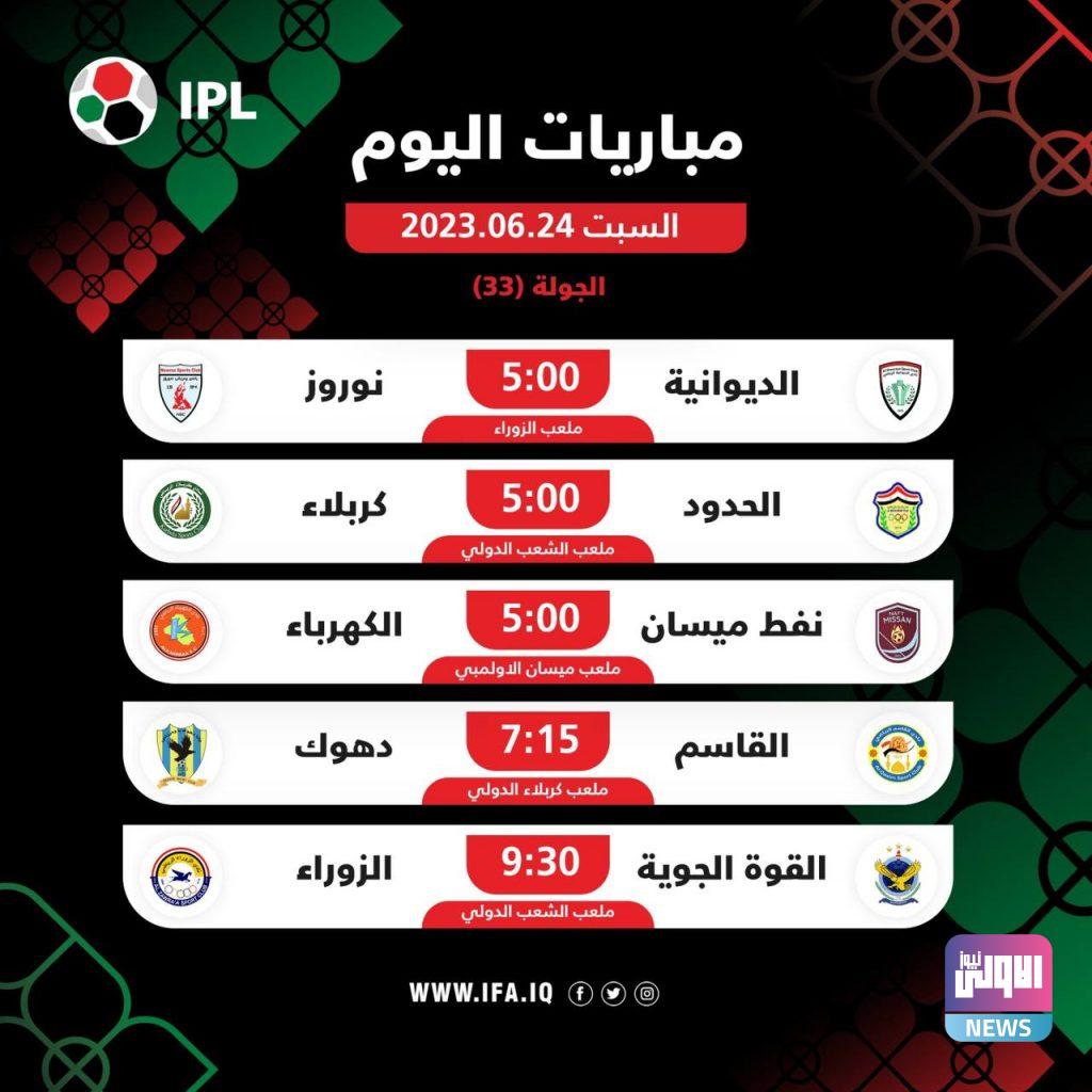 IMG 20230624 102145 817