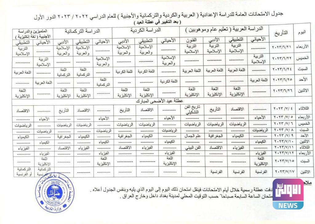 IMG 20230625 092108 993