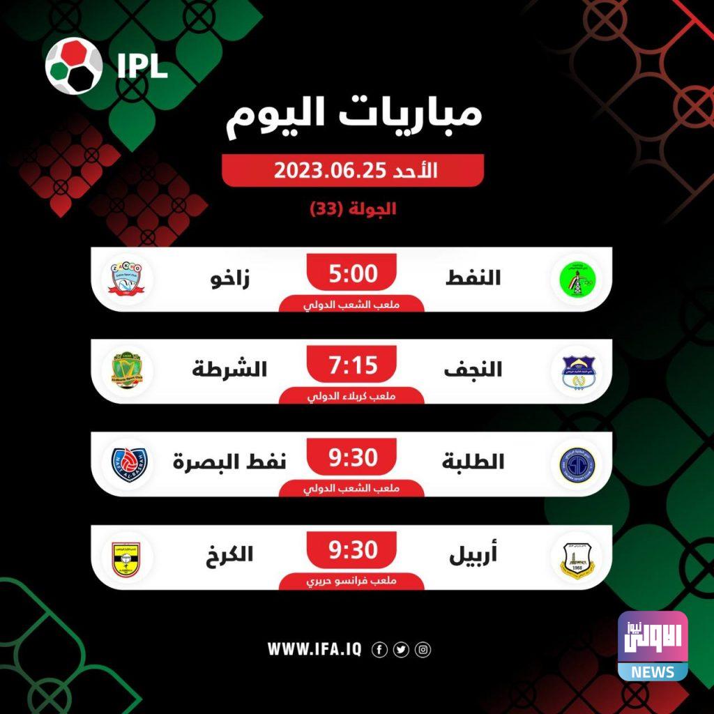 IMG 20230625 103624 411