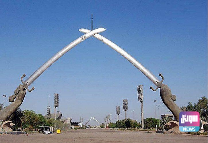 أمانة بغداد: ساحة الاحتفالات ستفتح لأول مرة أمام المواطنين خلال عيد الأضحى 1 IMG 20230625 122049 007