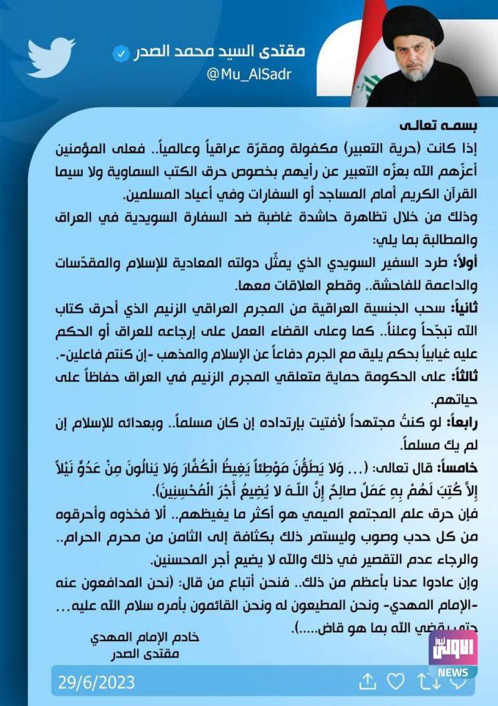 IMG 20230629 122424 235