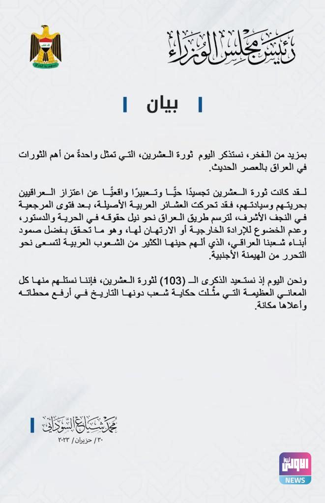 IMG 20230630 152508 667