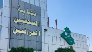 نقابة الصحفيين تتلقى التهاني بالذكرى الـ154 لعيد تأسيس الصحافة العراقية 2 Screenshot 2023 06 15 10 12 23 43 948cd9899890cbd5c2798760b2b95377