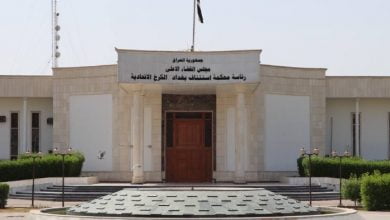 محكمة تحقيق الكرخ الاولى تعلن استلام ملف التحقيق الاداري الخاص بالشكاوى ضد لجنة أبو رغيف 5 Screenshot ٢٠٢٣٠٦٢١ ٢٠٢٧٢٤ Chrome