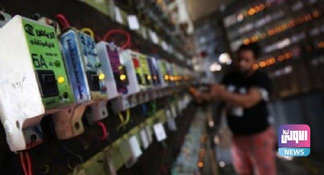 ميسان تحدد تسعيرة الأمبير لثلاثة أشهر وتتوعد المخالفين 1 upload 1685966455 2025993557 edit 355147479174167