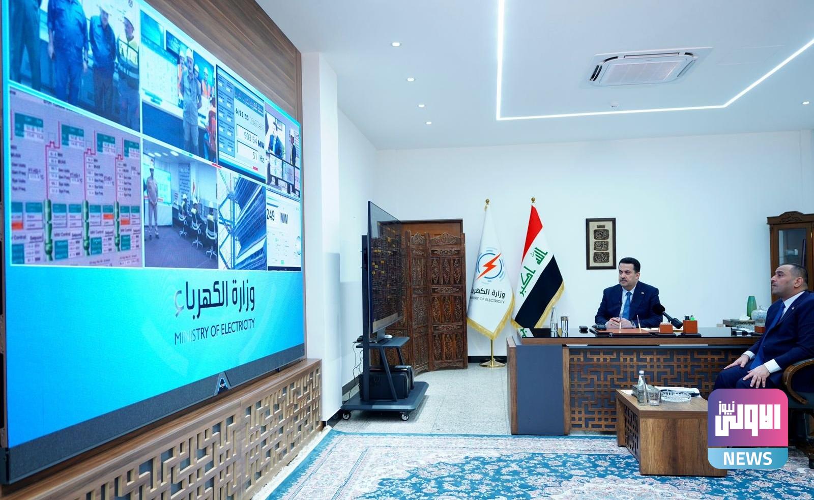 رئيس الوزراء يوجه وزارة الكهرباء باستمرار العمل ومضاعفة الجهود خلال الصيف الحالي 1 upload 1687696768 429115883 edit 363997428797002