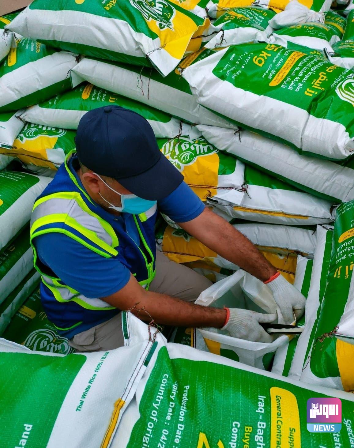 التجارة: وصول باخرة محملة بـ42 ألف طن من الرز التايلندي لصالح السلة الغذائية 1 upload 1687860112 2145741674 edit 439999461808225