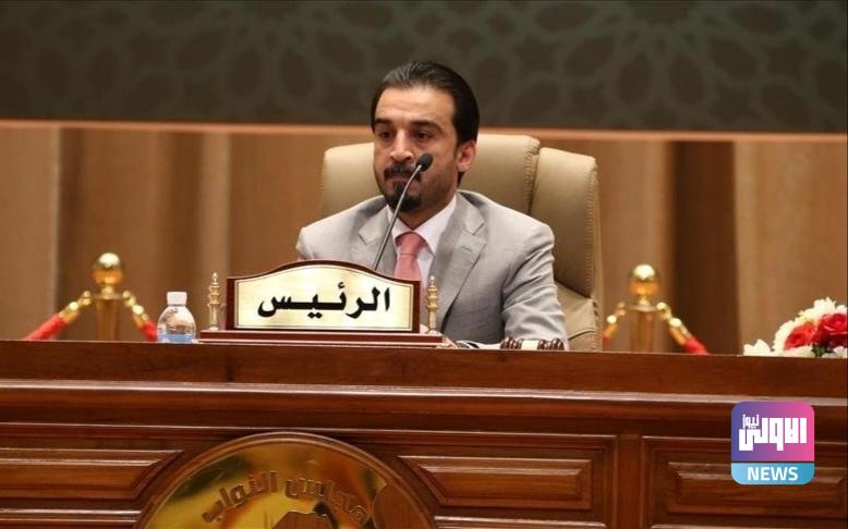 الحلبوسي: نؤكد على دور المجالس النيابية في ترسيخ الديمقراطية 1 upload 1688125279 539604126 edit 12886358499305