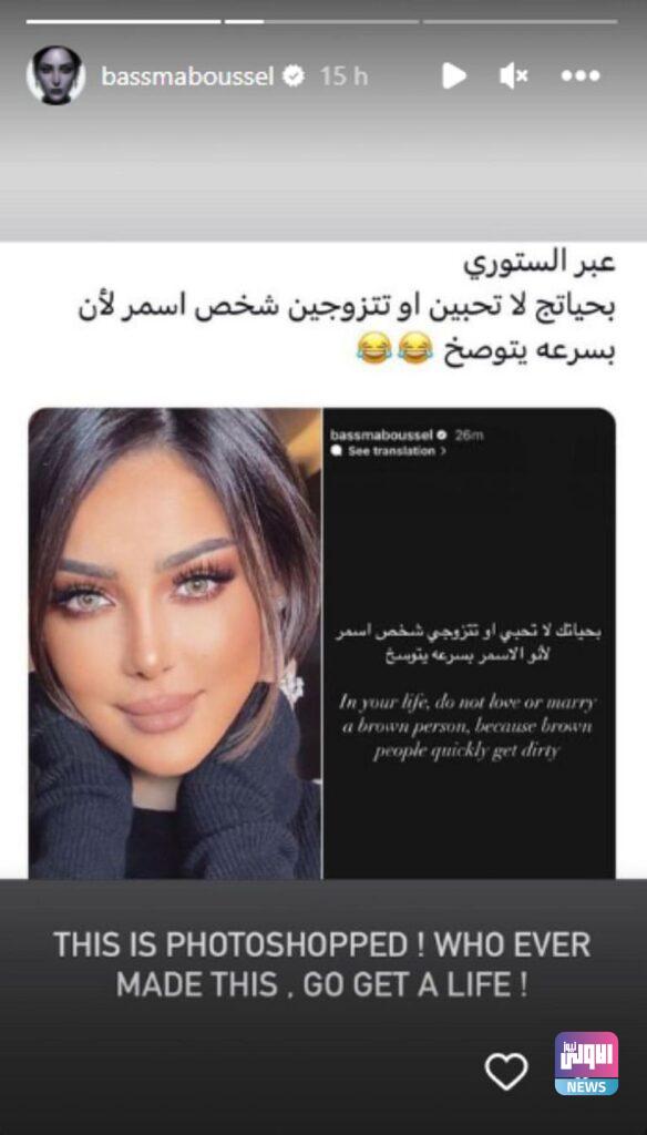 هل أساءت بسمة بوسيل لتامر حسني في آخر ظهور؟ 4 173 184213 basma bosil brunette 2