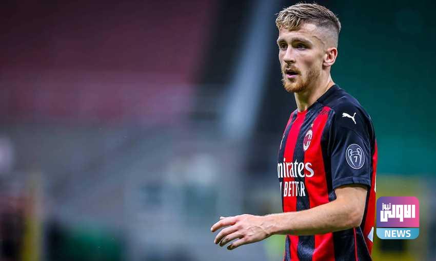 أي سي ميلان يضع لاعبه في السوق 1 268455 0