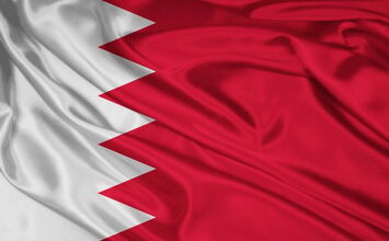 Bahrain Flag 739