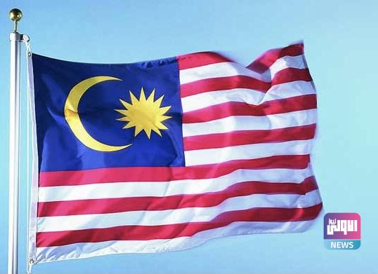 ماليزيا تقرر إعادة فتح سفارتها في العراق 1 C656B375 0806 4A72 B147 33E5766D63F3
