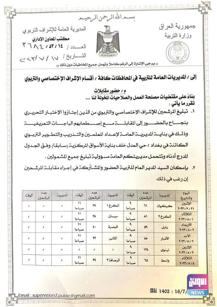 FB IMG 1689584853285