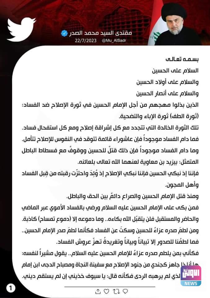 FB IMG 1690049603988