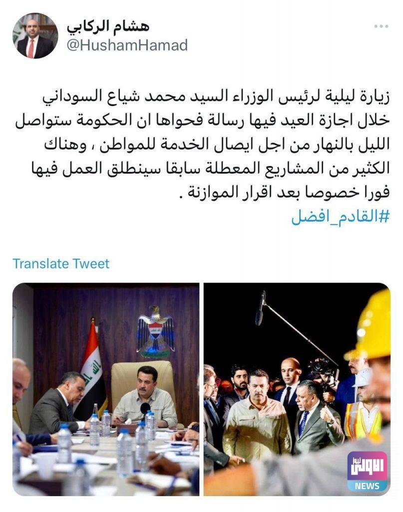 IMG 20230702 082125 833