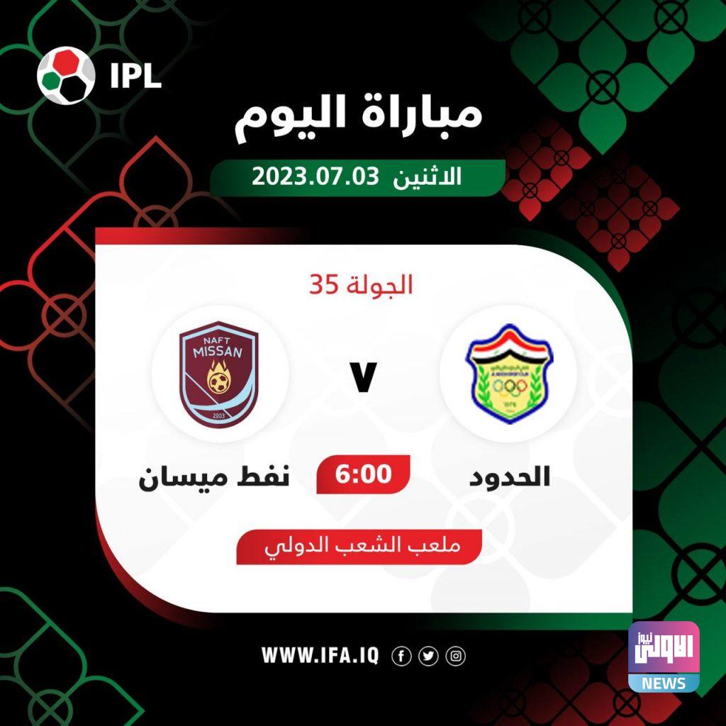 IMG 20230703 102541 393