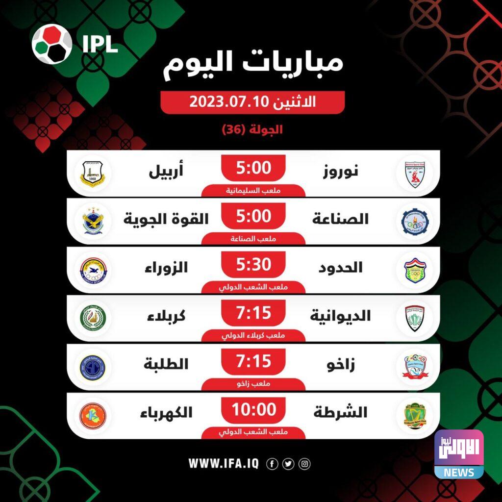 IMG 20230710 102854 353