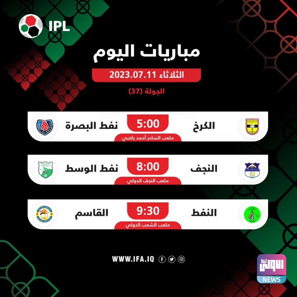 IMG 20230711 104117 370