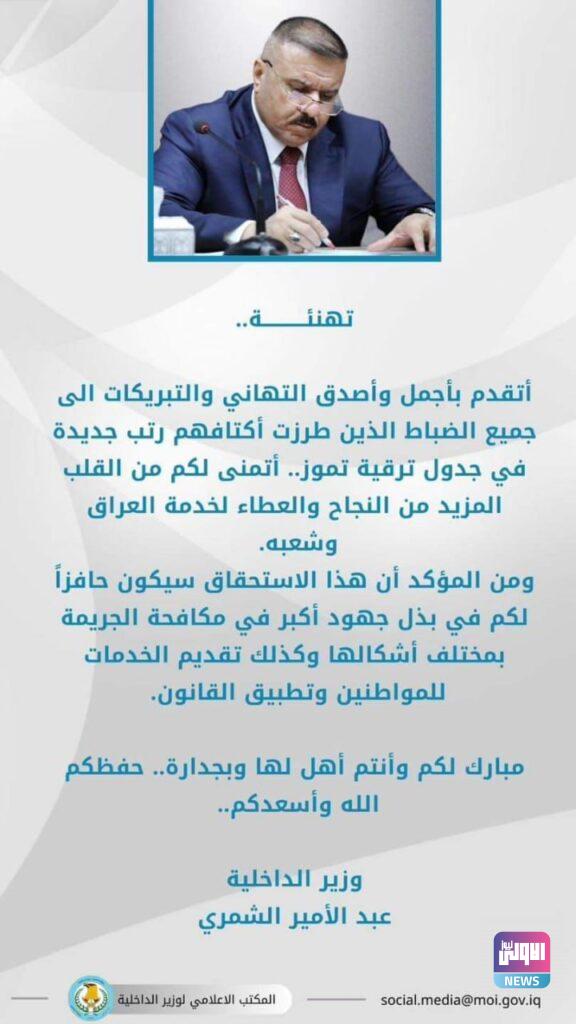 IMG 20230714 120911 655