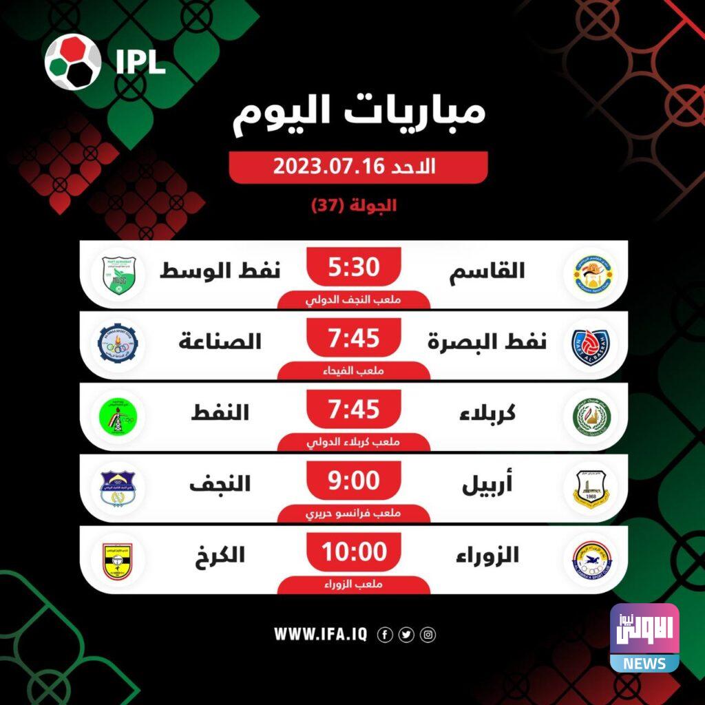 IMG 20230716 101356 328