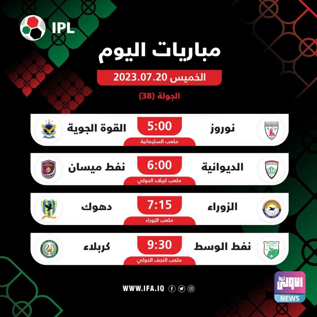 IMG 20230720 113842 458