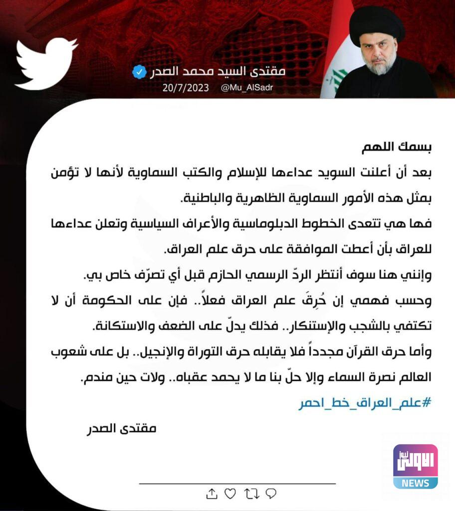 IMG 20230720 120925 795