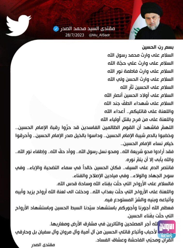 IMG 20230728 120924 118