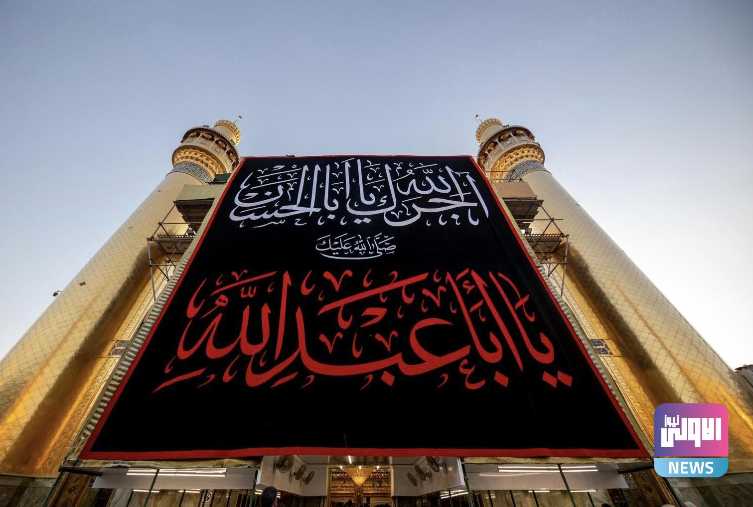 العتبة العلوية المقدسة تعلن انطلاق الإجراءات الخاصة بشهر محرم الحرام 1 IMG 7355