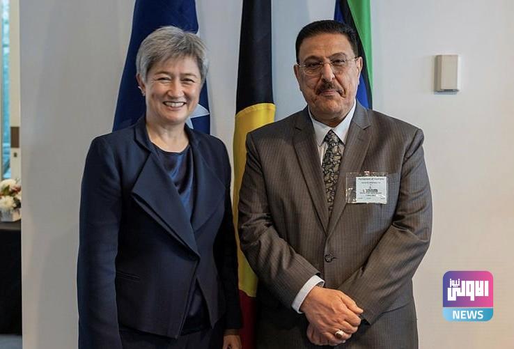 أستراليا تشكر العراق لحمايته البعثات الدبلوماسية في بغداد 1 IMG 7415