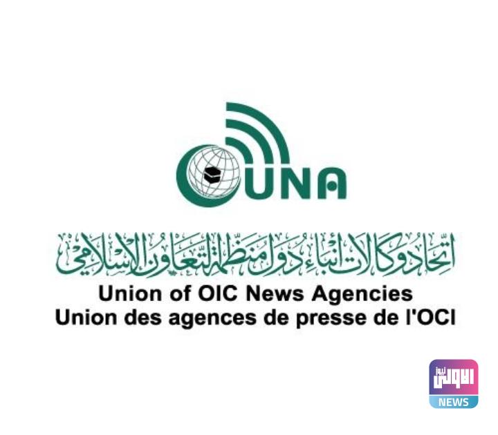 "يونا" ينظم ورشة عمل للتعريف بالنسخة الثانية للكونغرس العالمي للإعلام 1 Screenshot 2023 07 09 12 52 54 68 40deb401b9ffe8e1df2f1cc5ba480b12