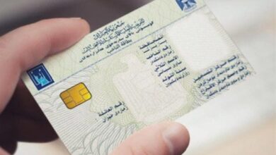 مفوضية صلاح الدين: تخصيص 38 مركزاً لتحديث سجل الناخبين 5 Screenshot 2023 07 10 10 13 50 75 40deb401b9ffe8e1df2f1cc5ba480b12