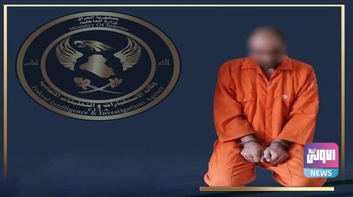 وكالة الاستخبارات تقبض على ما يسمى المفتي والشرعي ومسؤول الكفالات المالية للشرقاط 1 Screenshot 2023 07 11 13 12 18 27 40deb401b9ffe8e1df2f1cc5ba480b12