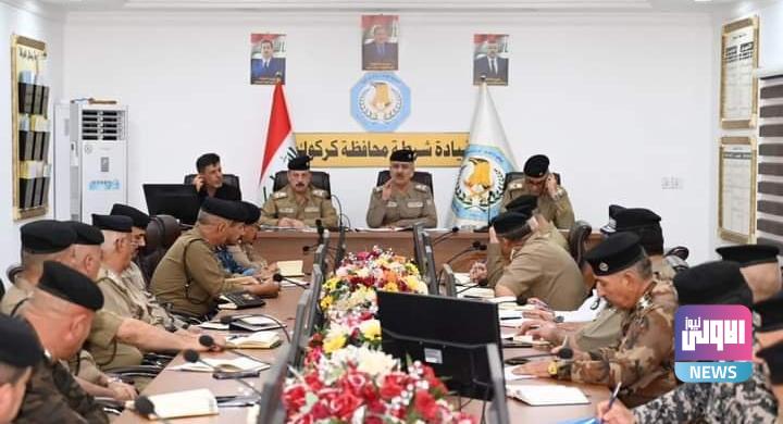 شرطة كركوك تعلن تفاصيل خطتها الخاصة بشهر محرم 1 Screenshot 2023 07 17 22 01 24 29 40deb401b9ffe8e1df2f1cc5ba480b12