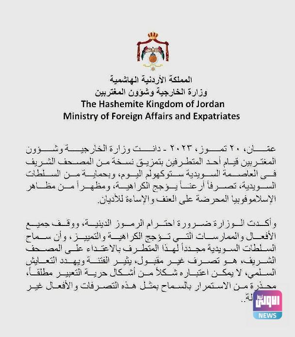 Screenshot 2023 07 21 09 06 21 80 40deb401b9ffe8e1df2f1cc5ba480b12