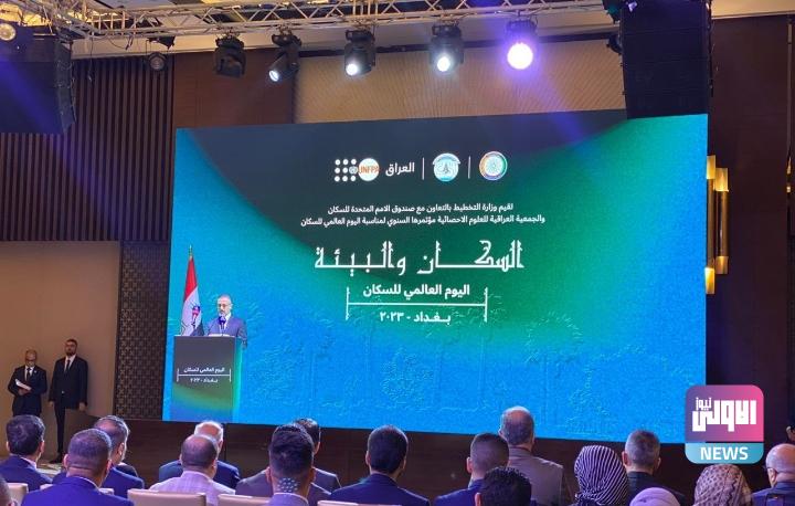 التخطيط: جهود حكومية لحماية السكان من التغيرات المناخية 1 Screenshot 2023 07 26 12 05 30 60 40deb401b9ffe8e1df2f1cc5ba480b12