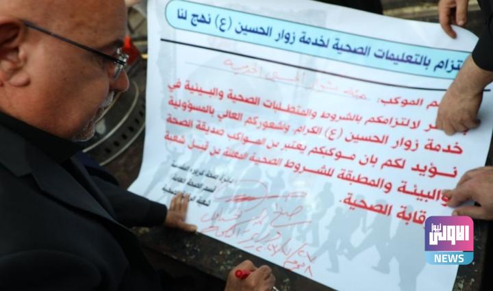 وزير الصحة يمنح شهادة لبعض أصحاب المواكب لمطابقة الشروط الصحية 1 Screenshot 2023 07 28 10 57 21 79 40deb401b9ffe8e1df2f1cc5ba480b12